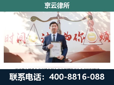 包头稀土高新技术产业开发-企业拆迁维权律师