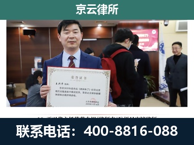 包头稀土高新技术产业开发-企业拆迁维权律师