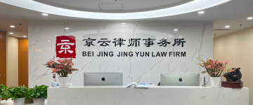 包头稀土高新技术产业开发-首屏背景图