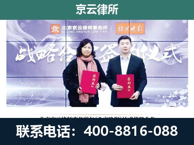 包头稀土高新技术产业开发-企业拆迁维权律师