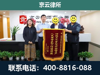 包头稀土高新技术产业开发-工贸厂房拆迁维权律师