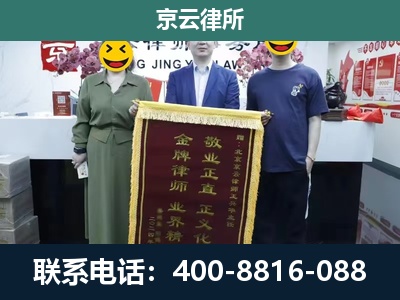 包头稀土高新技术产业开发-工业用地征收维权律师