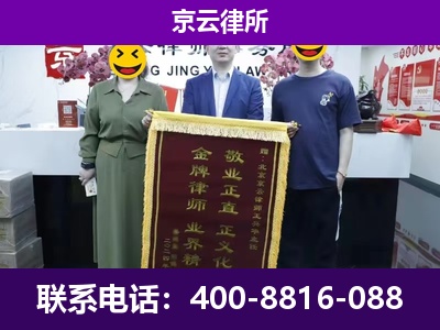 包头稀土高新技术产业开发-养殖场拆迁律师