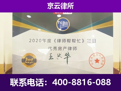 包头稀土高新技术产业开发-养殖企业拆迁律师