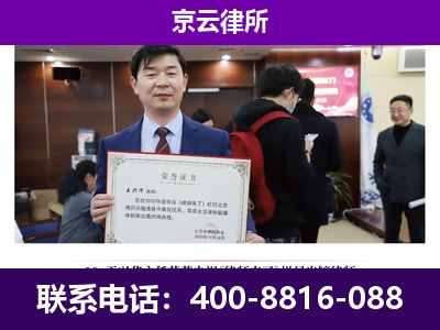 包头稀土高新技术产业开发-养殖场征地补偿律师