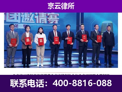 包头稀土高新技术产业开发-企业厂房拆迁律师