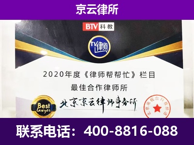 包头稀土高新技术产业开发-养殖场征收律师